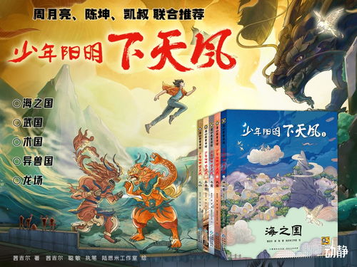 天道神算，命运交织的传奇故事（第98集）