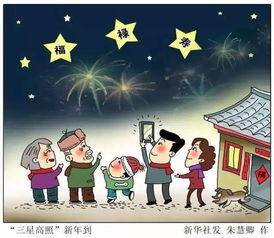 团圆终有时（70集）——傅汉源与崔秀子的命运交织