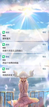 换身遇爱（68集）