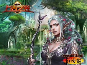 我的野蛮女将军（92集）