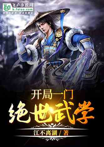 绝世龙王是我爸，一个传奇的故事（100集）