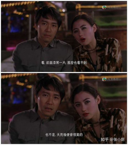 放弃我，抱紧我（60集）剧情解析与感悟