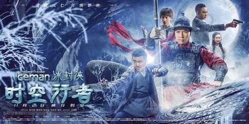 穿到九零嫁糙汉，一段跨越时空的深情之旅（60集剧情概述）
