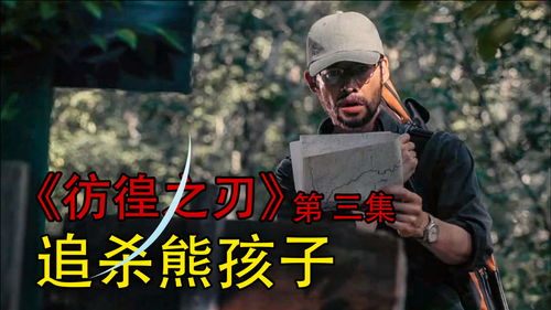 全球直播，女儿判我死刑（81集）