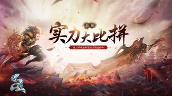 最强假天子（95集），权谋与智慧的终极对决