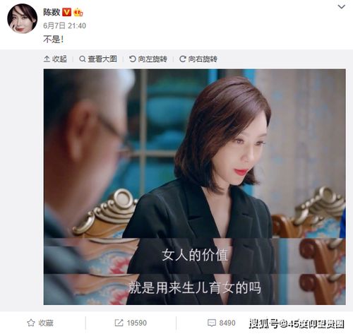 华丽转身之女总裁归乡（35集）剧情解析及人物深度剖析