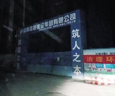劳动光荣之工地霸主（第31集）深度解析