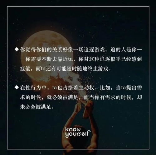 妻不可欺深度解析，情感、权力与人性的博弈（51集深度解读）