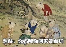 这侯门主母不当也罢，惹春意（76集）中的象韵洁