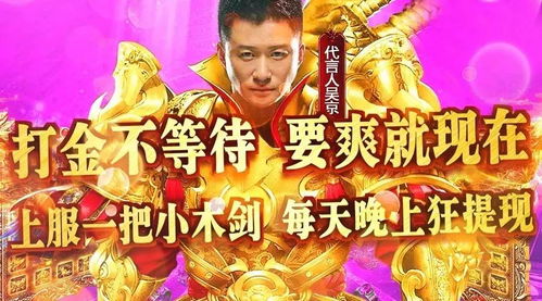 龙兴风云，一部跨越时空的传奇（第81集）