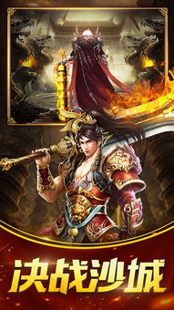 天尊下山，绝世之行的震撼之旅（第80集精彩回顾）