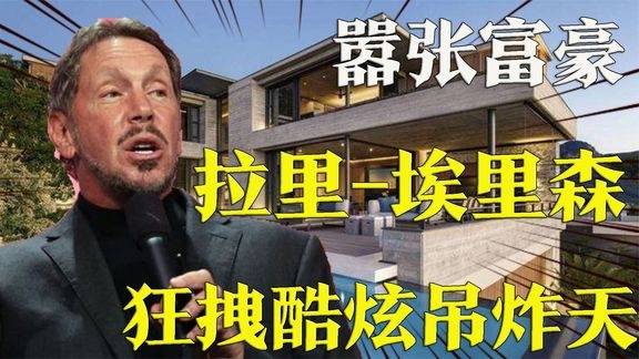逆袭成富豪，一个真实的励志故事（80集）