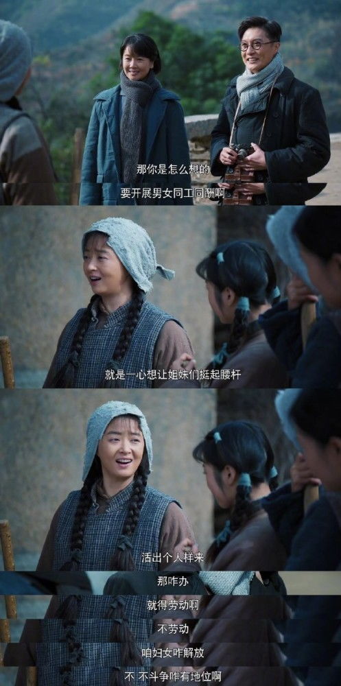 了不起的萧夫人，一部深度展现女性力量的84集力作