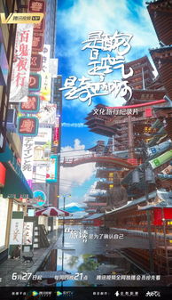 我的反转人生（路文卓篇），一场时空之旅的奇迹重生