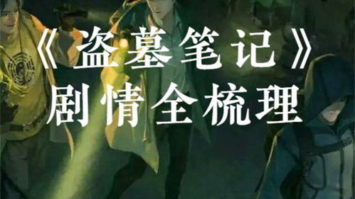 善恶终有报（第1集至第15集）剧情深度解析与感悟