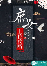 宫墙叹庶女进阶录（宫墙风云73集）