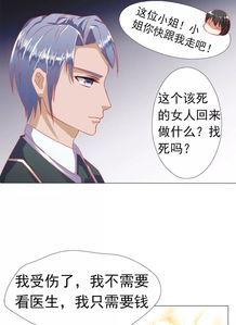 闪婚后我逼疯了老公，一场婚姻的无声风暴（65集）