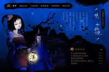 李潜之潜龙出海，一部史诗般的80集巨作