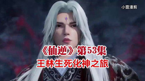 傅总的深渊之痛与候程玥的生死抉择——夫人这次真的死了（100集剧情解析）