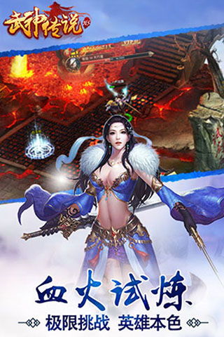 武神太子归来，林琦婷的传奇之旅（76集深度解析）