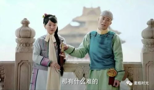 新，首富千金不好惹（88集）