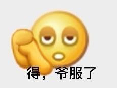 陆总住手吧，你虐错夫人了（80集）