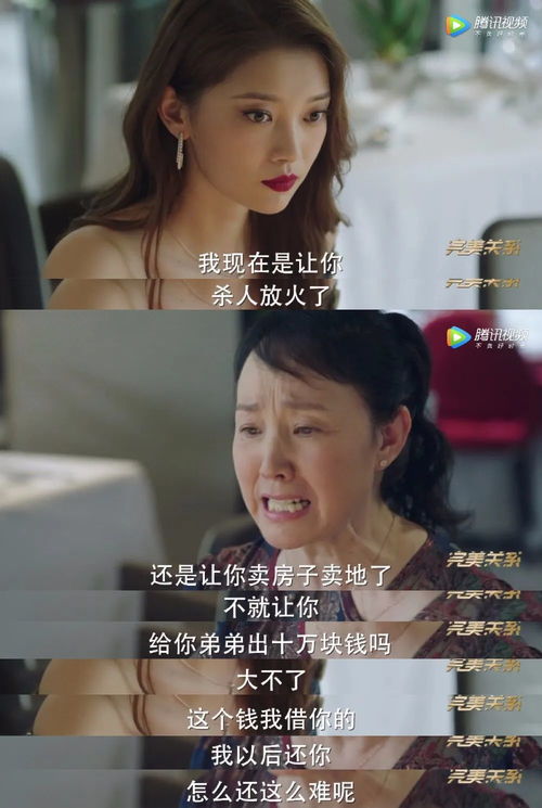 罪妻难逃，爹地，这个才是我妈咪（98集）