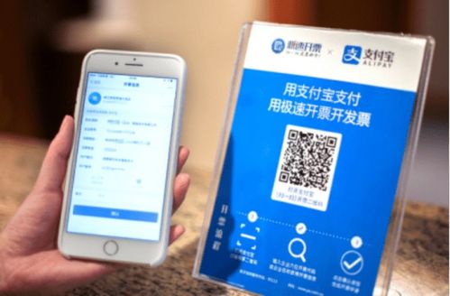 蚂蚁集团确认支付宝打八折事故，深度解析与反思