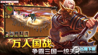 万人之上，权力与荣耀的交织（第102集深度解析）