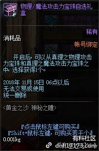 狂飙之至尊神瞳，李妮的传奇之旅（100集深度解析）