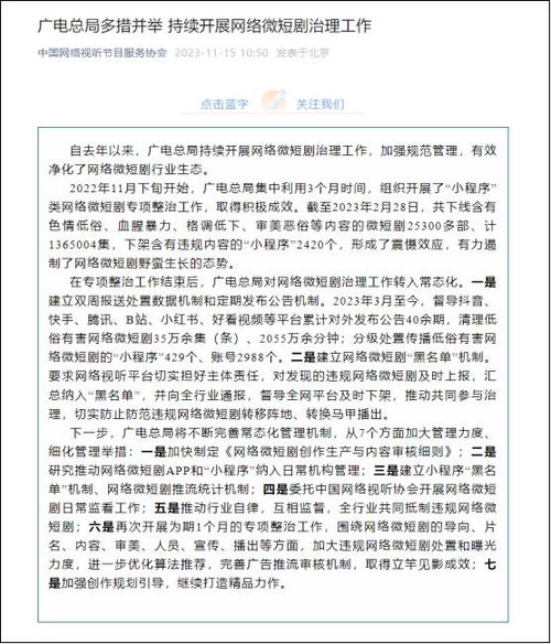 黑莲花上位手册，马秋元的崛起之路（120集深度解析）