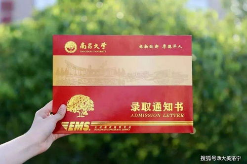 还我录取通知书，一场关于梦想与正义的60集长篇故事
