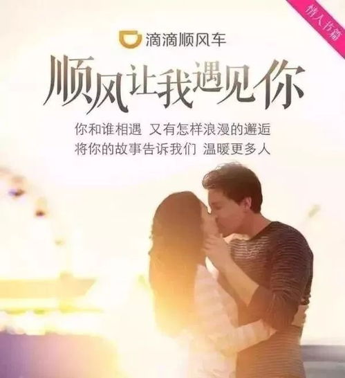 你在思念谁（62集）