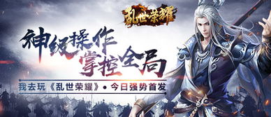 傲世间，黎晟萱的非凡人生（第80集）