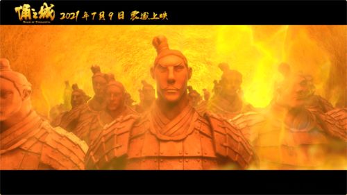 帝君令，揭秘一部史诗级巨作的魅力所在（81集深度解析）