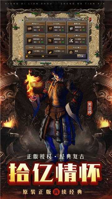 镇世东皇，一部震撼人心的传奇巨作（95集深度解析）