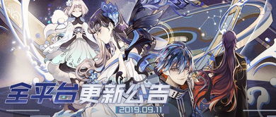 封神殿，第74集——命运之轮的新篇章