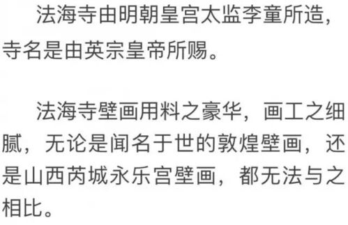 傻子学神，从高考开局震惊全球（第89集）