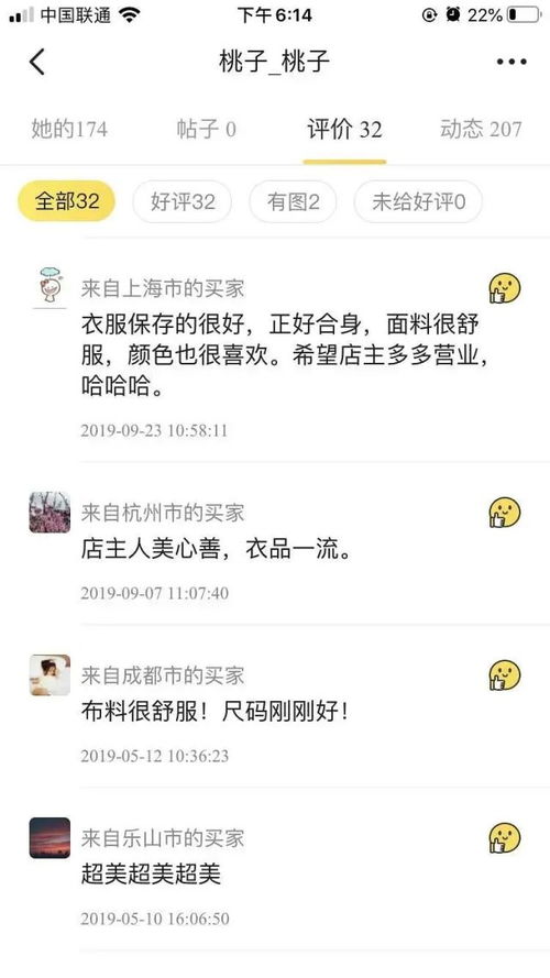报告总裁，夫人偷生了个崽（91集）