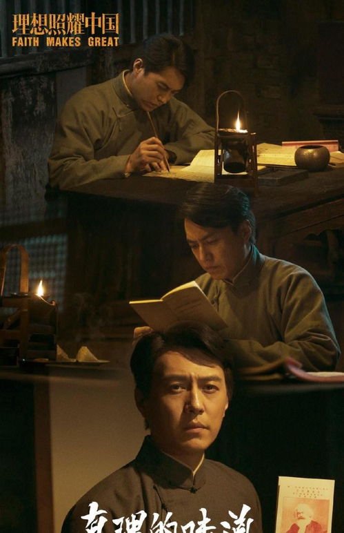 穿越九零撩娇夫，侯呈月的时代奇缘（60集剧情概述及赏析）