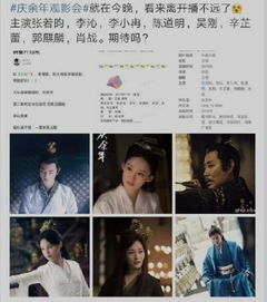 疯狂的二少爷，惠一秋的故事（36集连续剧剧情概述）