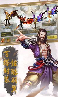 太上武神诀之仙侠风云（第89集剧情解析与感悟）