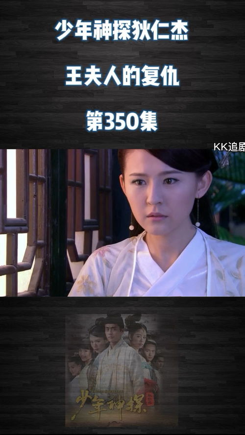 撩错小叔夫人每天忙复仇（第87集）