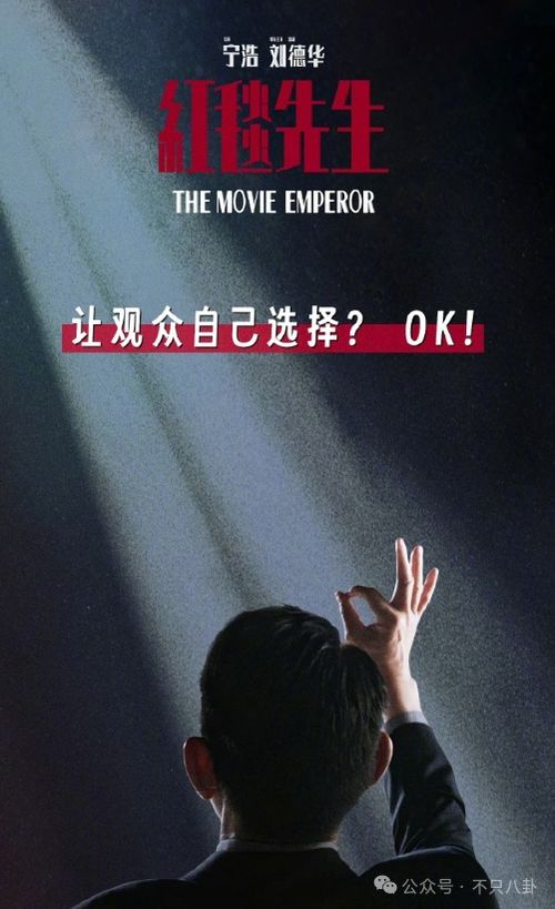 傻子崛起，热辣滚烫的人生奋斗史