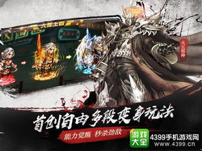 腹黑影后（第85集），错综复杂的心理游戏与策略对决