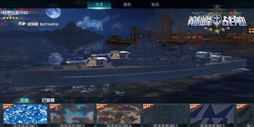 顶级对决（85集），巅峰之战的震撼与启示