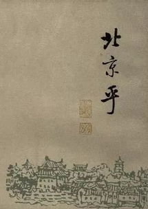 初秋玉色（97集）