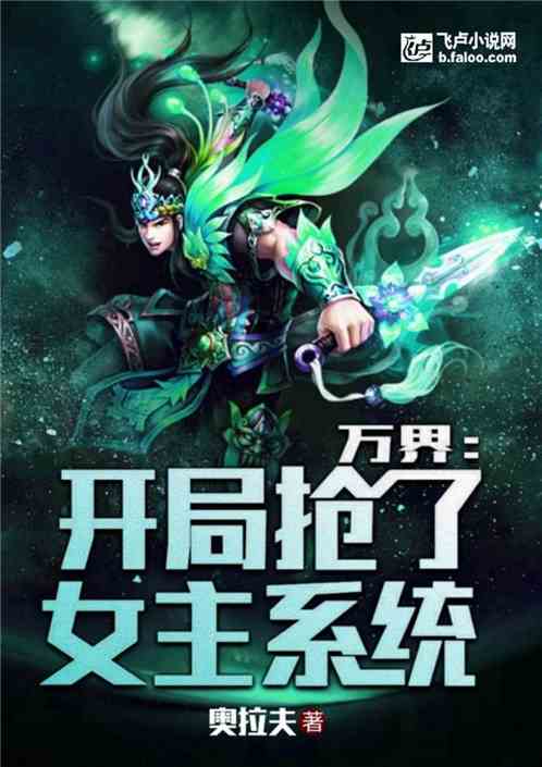 绝世医皇归来，无敌之局的终极篇章