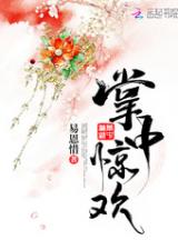 菀菀类卿（79集），情感纠葛与命运交织的传世之作