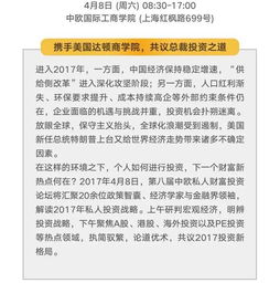 漂白，深度解读，看点何在？